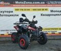 Інша Інша, об'ємом двигуна 0.13 л та пробігом 0 тис. км за 950 $, фото 1 на Automoto.ua