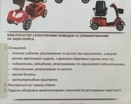 Другая Другая, объемом двигателя 0 л и пробегом 0 тыс. км за 2422 $, фото 1 на Automoto.ua