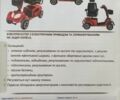 Другая Другая, объемом двигателя 0 л и пробегом 0 тыс. км за 2422 $, фото 1 на Automoto.ua
