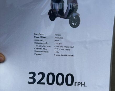 Другая Другая, объемом двигателя 0 л и пробегом 0 тыс. км за 775 $, фото 4 на Automoto.ua