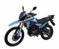 Другая Другая, объемом двигателя 0.3 л и пробегом 0 тыс. км за 1675 $, фото 5 на Automoto.ua