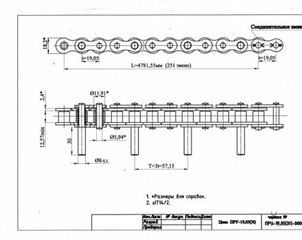 Другая Другая, объемом двигателя 0 л и пробегом 0 тыс. км за 36 $, фото 1 на Automoto.ua