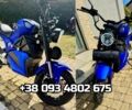 Другая Другая, объемом двигателя 0 л и пробегом 0 тыс. км за 1550 $, фото 1 на Automoto.ua