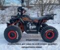 Другая Другая, объемом двигателя 0.15 л и пробегом 0 тыс. км за 1350 $, фото 1 на Automoto.ua