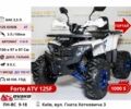 Другая Другая, объемом двигателя 0.13 л и пробегом 0 тыс. км за 810 $, фото 17 на Automoto.ua