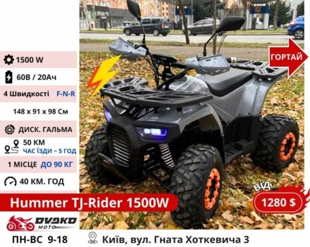 Другая Другая, объемом двигателя 0.13 л и пробегом 0 тыс. км за 810 $, фото 16 на Automoto.ua