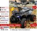 Другая Другая, объемом двигателя 0.13 л и пробегом 0 тыс. км за 810 $, фото 16 на Automoto.ua