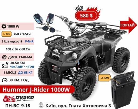 Другая Другая, объемом двигателя 0.13 л и пробегом 0 тыс. км за 810 $, фото 10 на Automoto.ua