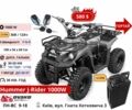 Другая Другая, объемом двигателя 0.13 л и пробегом 0 тыс. км за 810 $, фото 10 на Automoto.ua