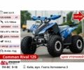 Другая Другая, объемом двигателя 0.13 л и пробегом 0 тыс. км за 810 $, фото 22 на Automoto.ua
