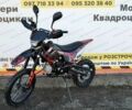 Другая Другая, объемом двигателя 0.13 л и пробегом 0 тыс. км за 800 $, фото 1 на Automoto.ua