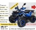 Другая Другая, объемом двигателя 0.15 л и пробегом 0 тыс. км за 841 $, фото 18 на Automoto.ua