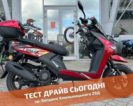Інша Інша, об'ємом двигуна 0.15 л та пробігом 0 тис. км за 919 $, фото 1 на Automoto.ua