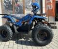 Другая Другая, объемом двигателя 0.12 л и пробегом 0 тыс. км за 1270 $, фото 6 на Automoto.ua