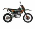 Інша Інша, об'ємом двигуна 0.28 л та пробігом 0 тис. км за 2422 $, фото 1 на Automoto.ua