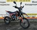 Другая Другая, объемом двигателя 0.13 л и пробегом 0 тыс. км за 800 $, фото 2 на Automoto.ua