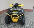 Інша Інша, об'ємом двигуна 0.2 л та пробігом 0 тис. км за 2235 $, фото 6 на Automoto.ua