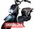 Другая Другая, объемом двигателя 0 л и пробегом 0 тыс. км за 746 $, фото 1 на Automoto.ua