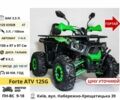 Другая Другая, объемом двигателя 0.15 л и пробегом 0 тыс. км за 841 $, фото 8 на Automoto.ua