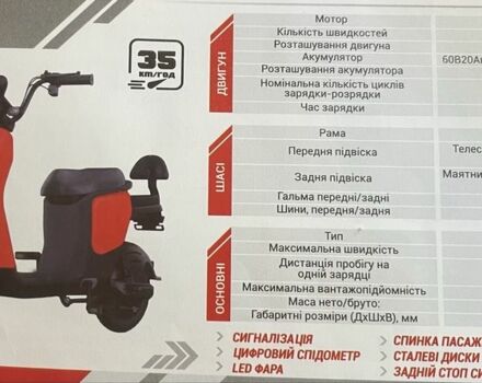 Інша Інша, об'ємом двигуна 0 л та пробігом 0 тис. км за 364 $, фото 5 на Automoto.ua