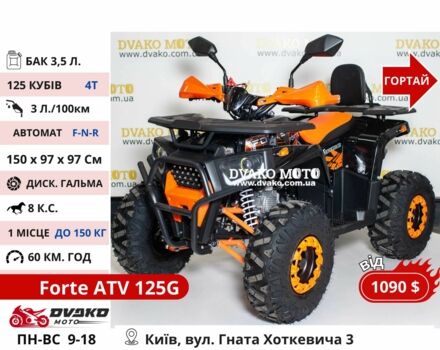 Другая Другая, объемом двигателя 0.13 л и пробегом 0 тыс. км за 810 $, фото 23 на Automoto.ua