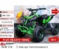Другая Другая, объемом двигателя 0.13 л и пробегом 0 тыс. км за 810 $, фото 11 на Automoto.ua