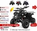 Другая Другая, объемом двигателя 0.13 л и пробегом 0 тыс. км за 810 $, фото 19 на Automoto.ua