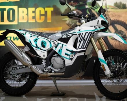 Другая Другая, объемом двигателя 0.45 л и пробегом 0 тыс. км за 6950 $, фото 1 на Automoto.ua