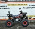 Другая Другая, объемом двигателя 0.15 л и пробегом 0 тыс. км за 1299 $, фото 3 на Automoto.ua