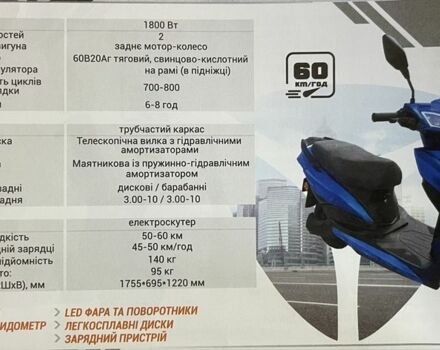 Інша Інша, об'ємом двигуна 0 л та пробігом 0 тис. км за 364 $, фото 4 на Automoto.ua