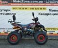 Другая Другая, объемом двигателя 0.13 л и пробегом 0 тыс. км за 950 $, фото 1 на Automoto.ua