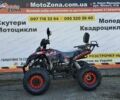 Другая Другая, объемом двигателя 0.13 л и пробегом 0 тыс. км за 950 $, фото 7 на Automoto.ua