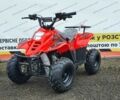 Інша Інша, об'ємом двигуна 0.11 л та пробігом 0 тис. км за 750 $, фото 1 на Automoto.ua