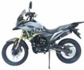 Інша Інша, об'ємом двигуна 0.3 л та пробігом 0 тис. км за 2270 $, фото 3 на Automoto.ua