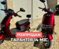Другая Другая, объемом двигателя 0 л и пробегом 0 тыс. км за 1065 $, фото 1 на Automoto.ua