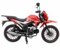 Другая Другая, объемом двигателя 0.13 л и пробегом 0 тыс. км за 855 $, фото 1 на Automoto.ua
