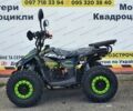 Другая Другая, объемом двигателя 0.11 л и пробегом 0 тыс. км за 800 $, фото 5 на Automoto.ua