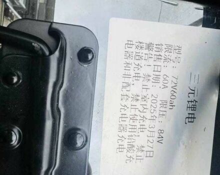 Другая Другая, объемом двигателя 0 л и пробегом 0 тыс. км за 703 $, фото 13 на Automoto.ua