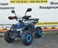 Другая Другая, объемом двигателя 0.11 л и пробегом 0 тыс. км за 800 $, фото 6 на Automoto.ua