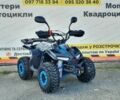 Другая Другая, объемом двигателя 0.11 л и пробегом 0 тыс. км за 800 $, фото 7 на Automoto.ua