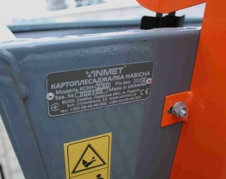 Інша Інша, об'ємом двигуна 0 л та пробігом 0 тис. км за 550 $, фото 3 на Automoto.ua