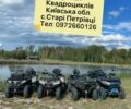 Другая Другая, объемом двигателя 0 л и пробегом 0 тыс. км за 30 $, фото 1 на Automoto.ua