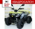 Другая Другая, объемом двигателя 0.13 л и пробегом 0 тыс. км за 1275 $, фото 1 на Automoto.ua