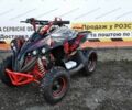 Другая Другая, объемом двигателя 65 л и пробегом 0 тыс. км за 550 $, фото 3 на Automoto.ua