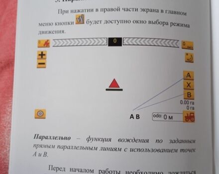 Другая Другая, объемом двигателя 0 л и пробегом 0 тыс. км за 1100 $, фото 5 на Automoto.ua