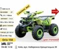 Другая Другая, объемом двигателя 0.15 л и пробегом 0 тыс. км за 841 $, фото 16 на Automoto.ua