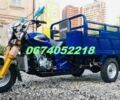Другая Другая, объемом двигателя 0 л и пробегом 0 тыс. км за 2650 $, фото 1 на Automoto.ua