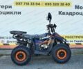 Другая Другая, объемом двигателя 0.11 л и пробегом 0 тыс. км за 800 $, фото 14 на Automoto.ua