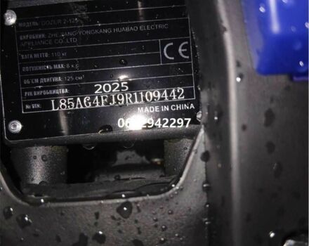 Інша Інша, об'ємом двигуна 0 л та пробігом 0 тис. км за 1180 $, фото 3 на Automoto.ua