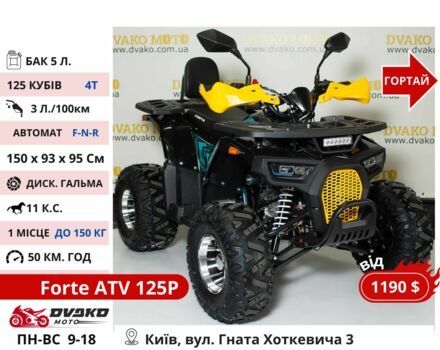 Другая Другая, объемом двигателя 0.13 л и пробегом 0 тыс. км за 810 $, фото 13 на Automoto.ua
